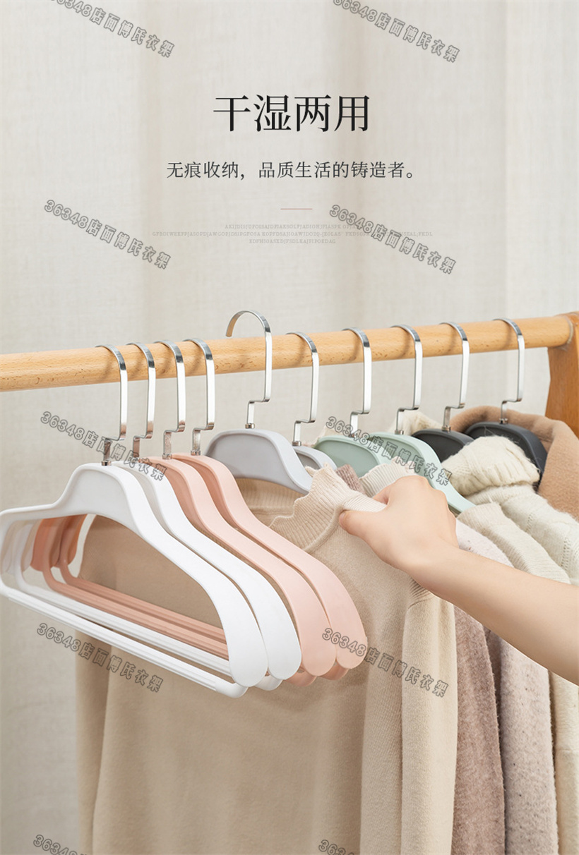 衣架无痕家用晾衣服撑子多功能挂晒衣撑塑料晾衣架子宽肩晾衣架挂家用防肩角晾衣架子衣挂不起包无痕角防滑宽肩服装店衣架衣晒橘红详情4