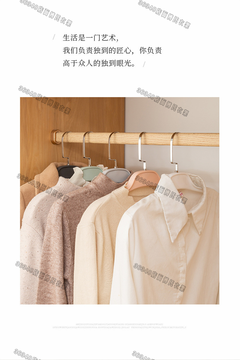 衣架无痕家用晾衣服撑子多功能挂晒衣撑塑料晾衣架子宽肩晾衣架挂家用防肩角晾衣架子衣挂不起包无痕角防滑宽肩服装店衣架衣晒橘红详情3