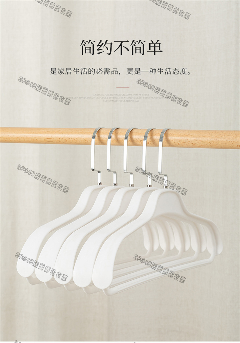 衣架无痕家用晾衣服撑子多功能挂晒衣撑塑料晾衣架子宽肩晾衣架挂家用防肩角晾衣架子衣挂不起包无痕角防滑宽肩服装店衣架衣晒橘红详情2