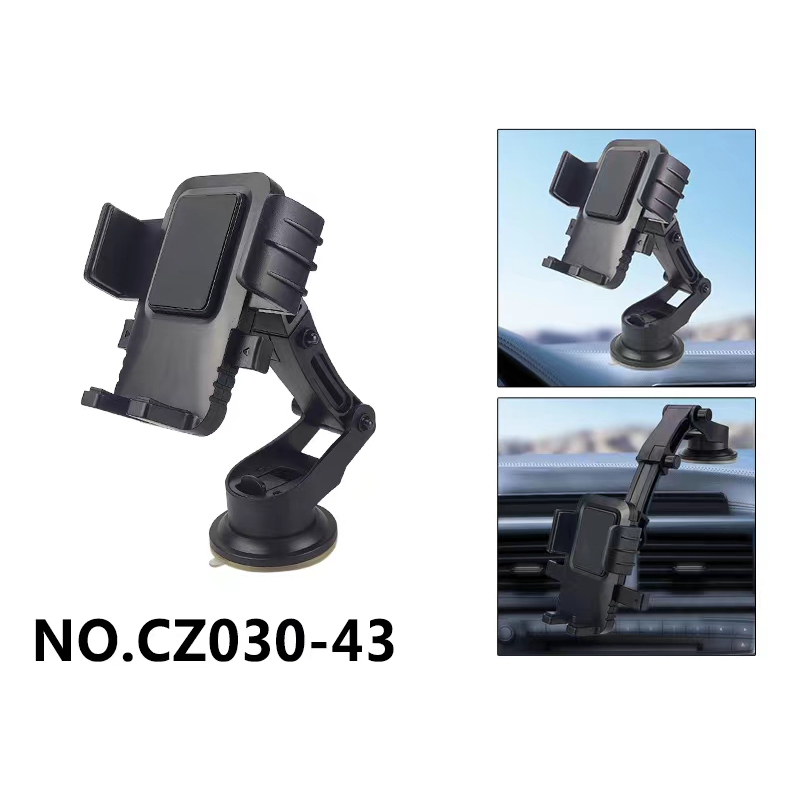 CZ030-43 汽车吸盘手机支架车载手机架中控台挡风玻璃伸缩杆手机架
