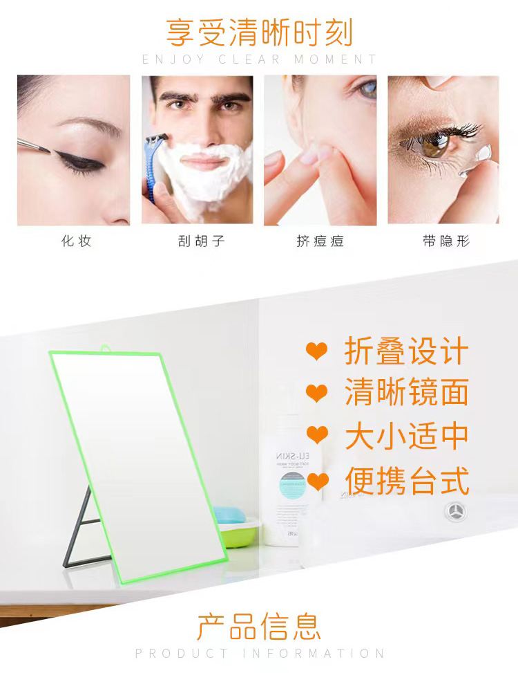 小号 22*16.8高清卫生间壁挂化妆镜大号台式折叠梳妆家用学生宿舍桌面挂墙镜子详情2