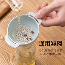 Juice funnel with filter 4-piece set