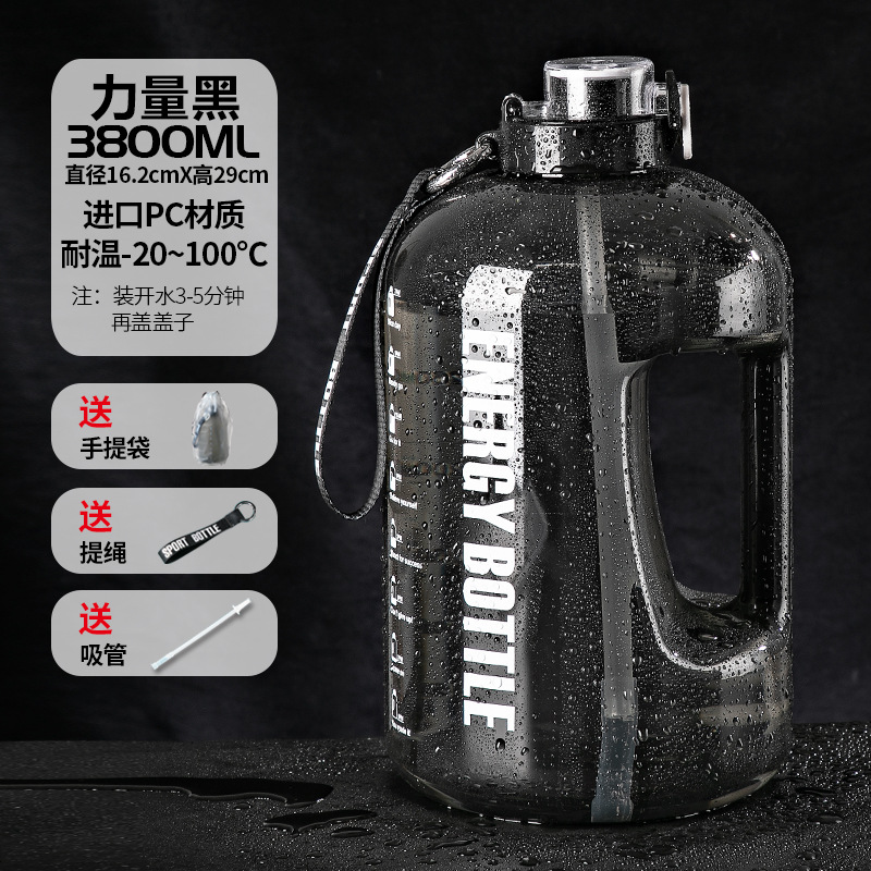 Portable water bottle for exercise Specification drawing