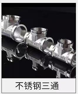精品铜带丝接头配件铜内外接头，内接，内外接，直接，三通，弯头等批发详情5
