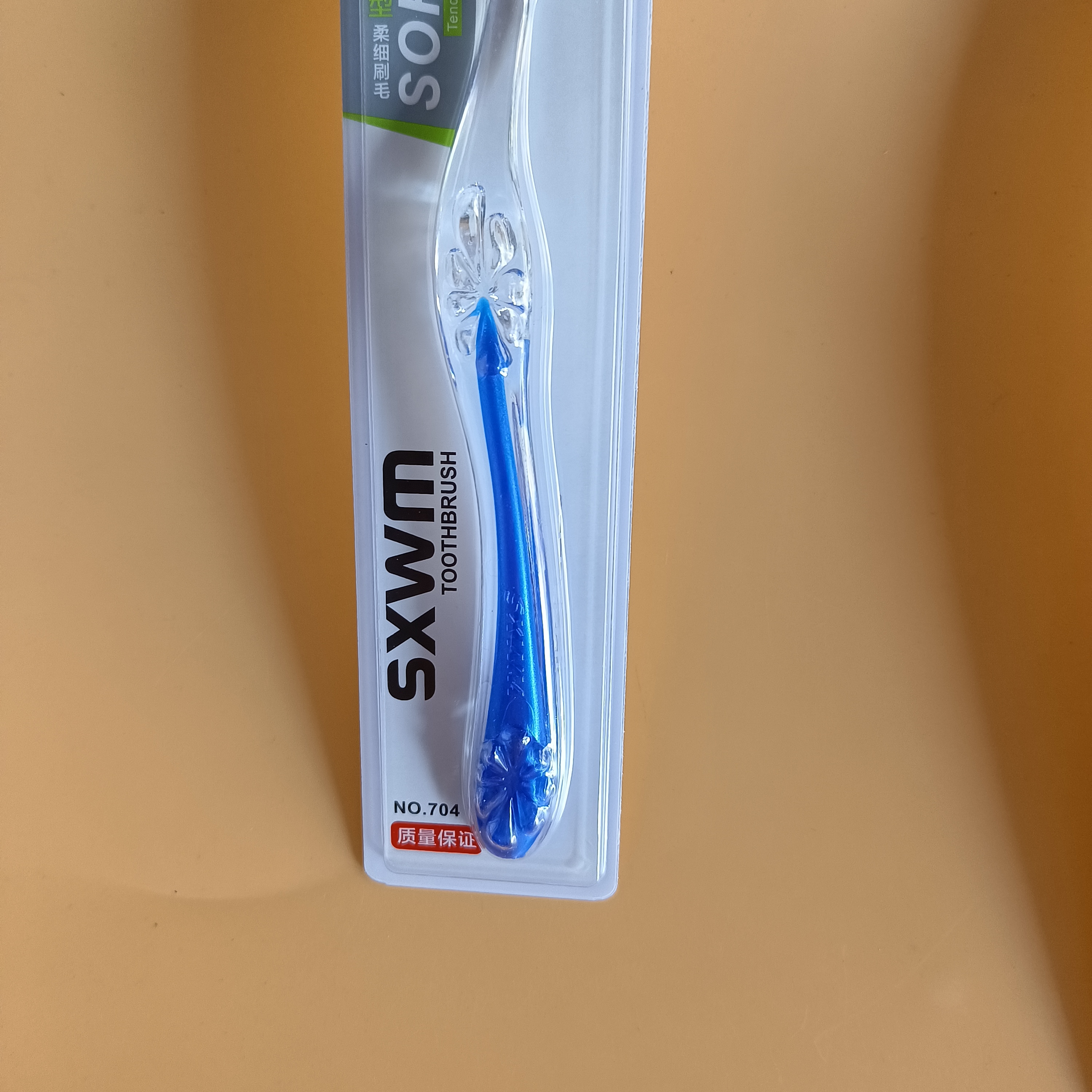 三笑完美义乌日用百货批发 三笑完美704莹亮型柔细软毛牙刷莹亮型柔细软毛牙刷详情11