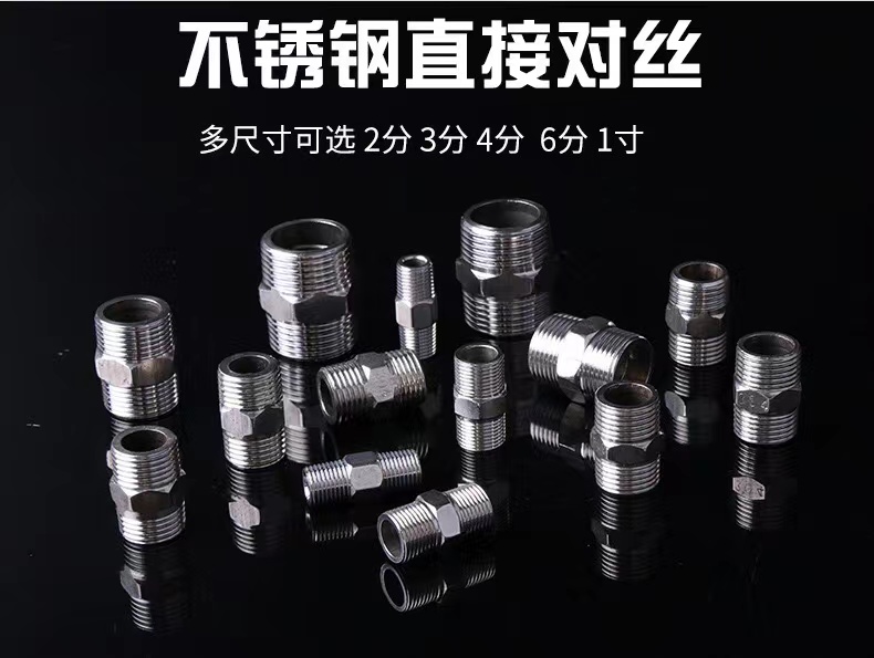 精品铜带丝接头配件铜内外接头，内接，内外接，直接，三通，弯头等批发详情10