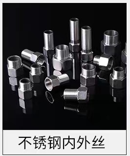 精品铜带丝接头配件铜内外接头，内接，内外接，直接，三通，弯头等批发详情9