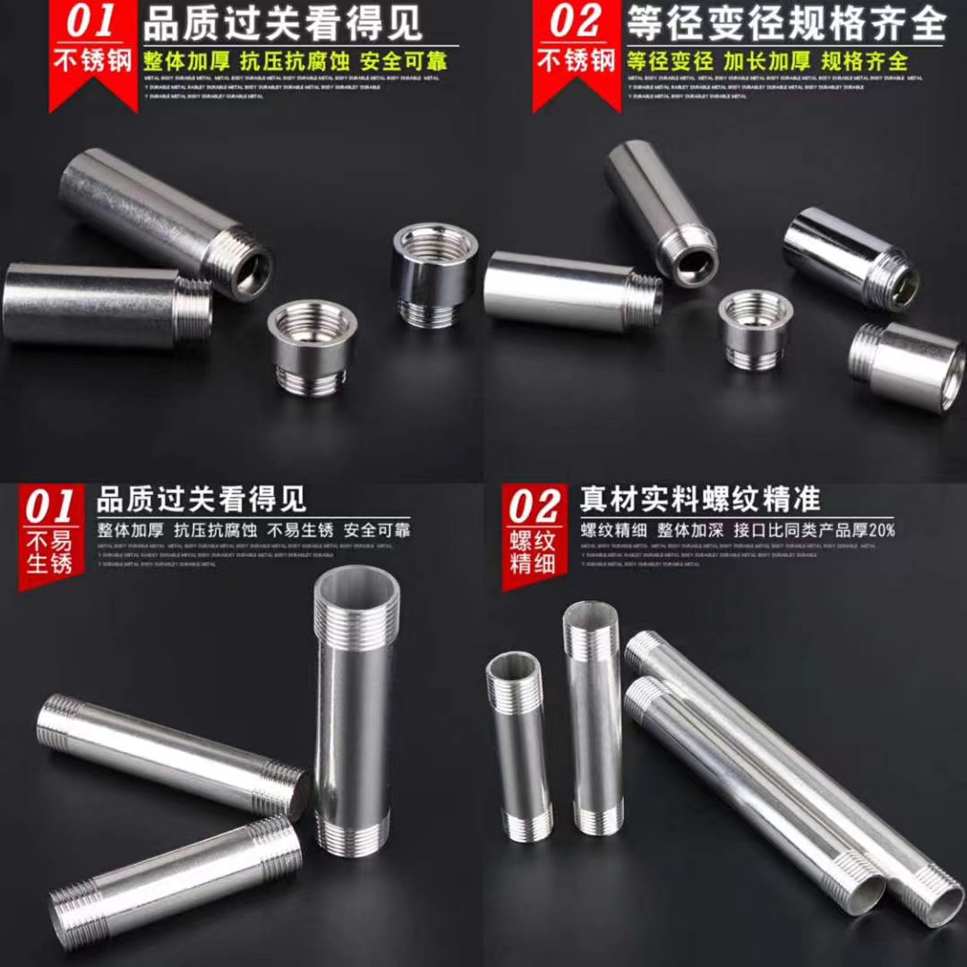 精品铜带丝接头配件铜内外接头，内接，内外接，直接，三通，弯头等批发详情3