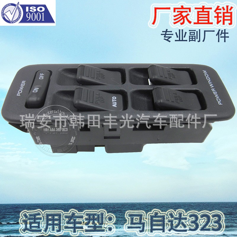 Factory direct for glass door electric switch Mazda car left front glass regulator switch BCD66350A