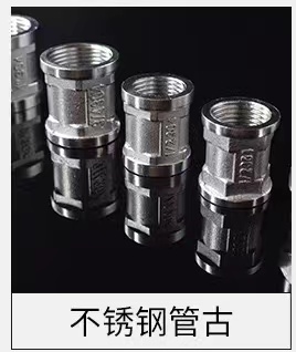 精品铜带丝接头配件铜内外接头，内接，内外接，直接，三通，弯头等批发详情6