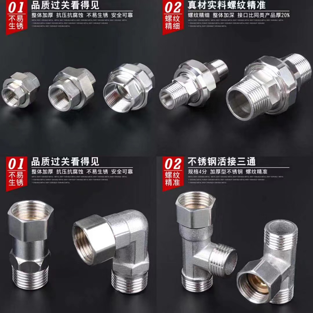 精品铜带丝接头配件铜内外接头，内接，内外接，直接，三通，弯头等批发详情2