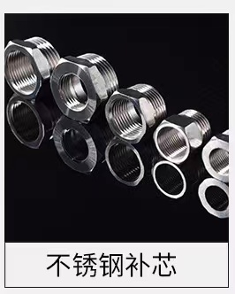 精品铜带丝接头配件铜内外接头，内接，内外接，直接，三通，弯头等批发详情4