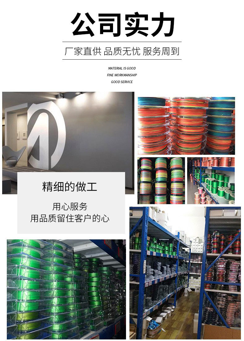 厂家供应4编500米绿色大力马PE编织线 海钓 路亚大力马PE编织线详情9