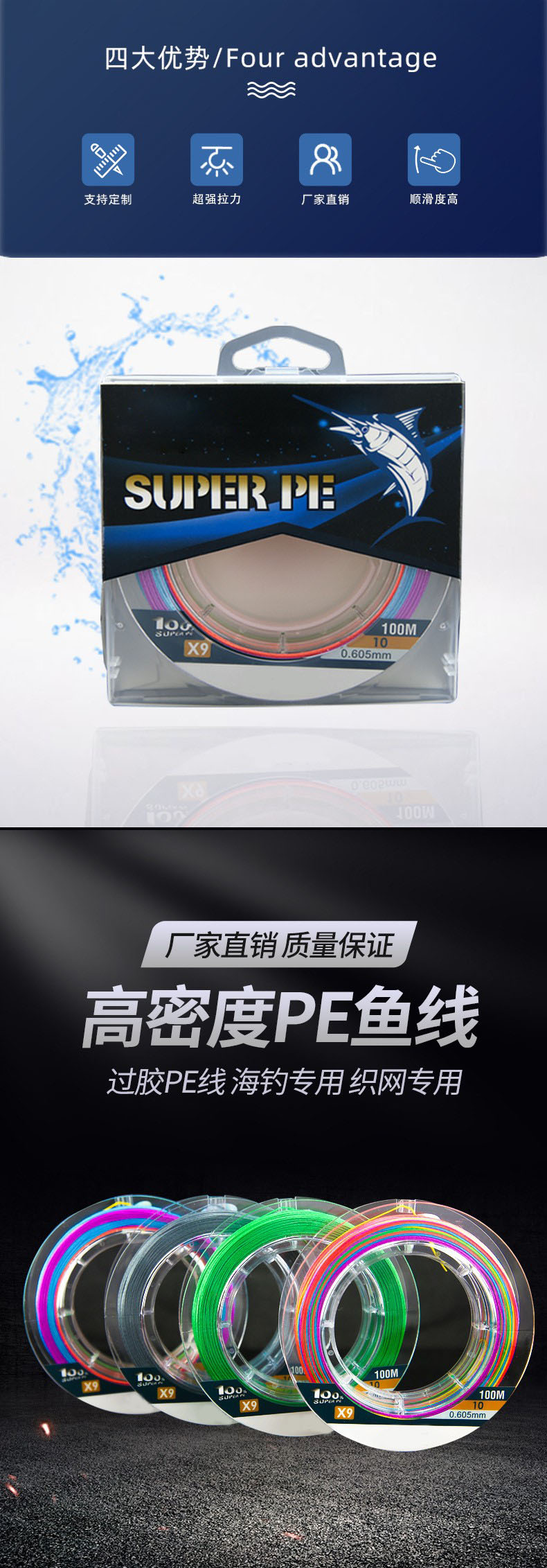 9编高密度大力马PE线 精编100米 150米足米编织线 海钓专用渔线详情2