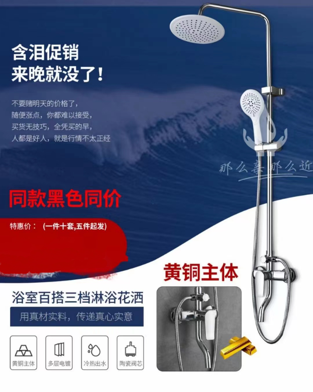 家用淋雨铜银色电镀主体顶喷恒温三档可升降增压喷头套装详情2