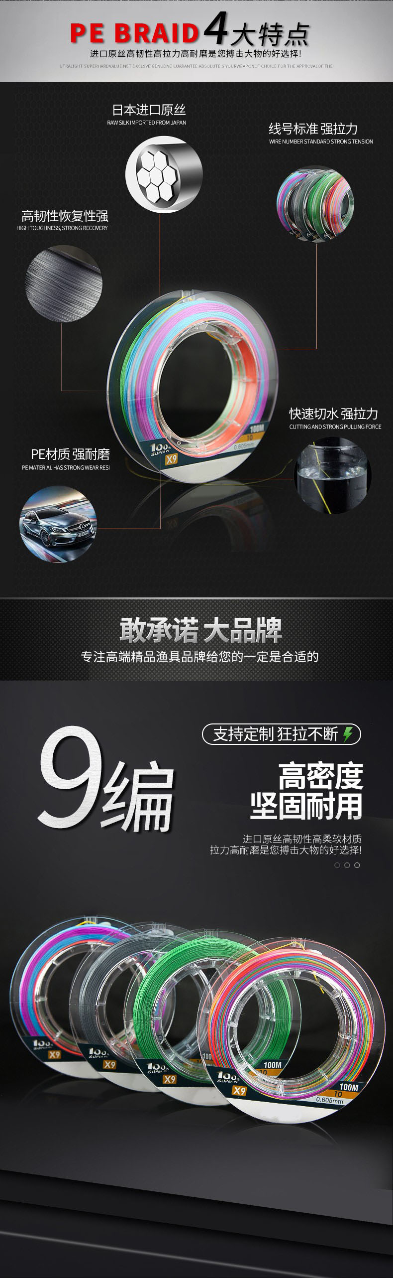 9编高密度大力马PE线 精编100米 150米足米编织线 海钓专用渔线详情3