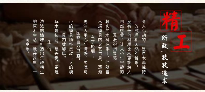 木质烘培模具印花月饼馒头绿豆糕面卡子点心年糕蛋糕凹底木制模具花样多款包子馒头香饽饽家用儿童面食月饼绿豆糕点南瓜饼烘培模具详情1