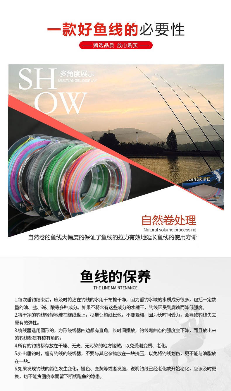 9编高密度大力马PE线 精编100米 150米足米编织线 海钓专用渔线详情8