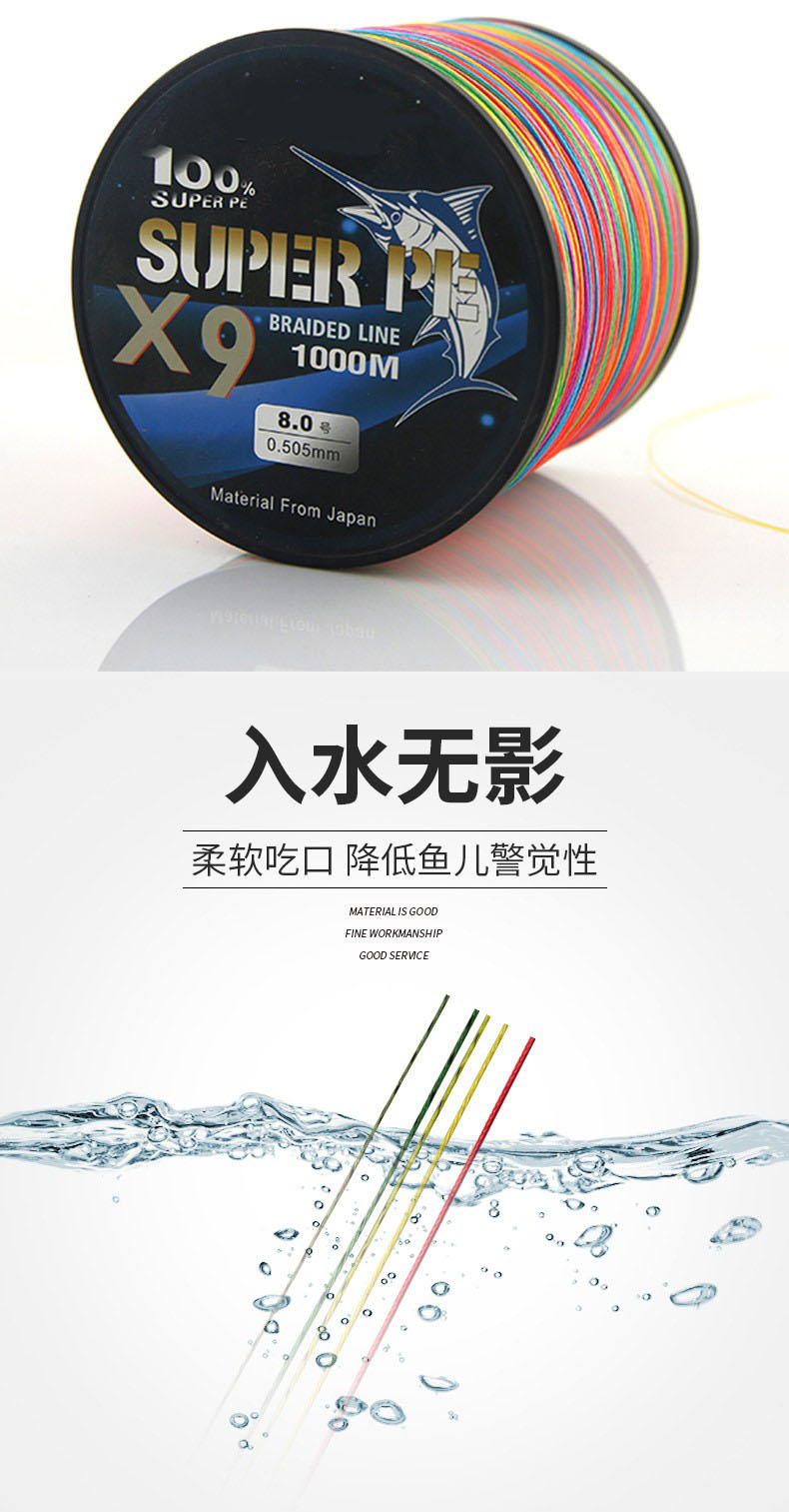 厂家供应4编500米绿色大力马PE编织线 海钓 路亚大力马PE编织线详情4