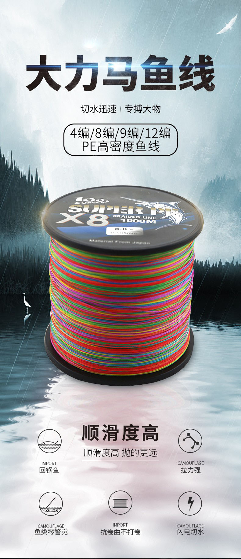 厂家供应4编500米绿色大力马PE编织线 海钓 路亚大力马PE编织线详情1