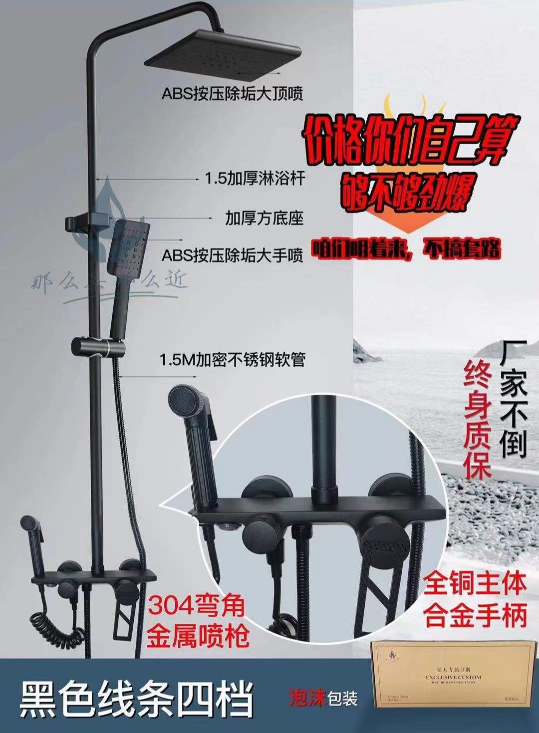 家用淋雨全铜黑色磨砂主体平面线条顶喷四档可升降增压喷头套装详情2
