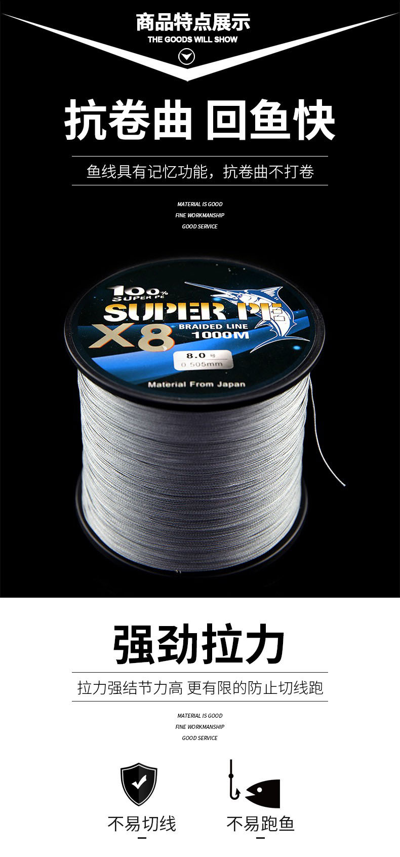 厂家供应4编500米绿色大力马PE编织线 海钓 路亚大力马PE编织线详情3