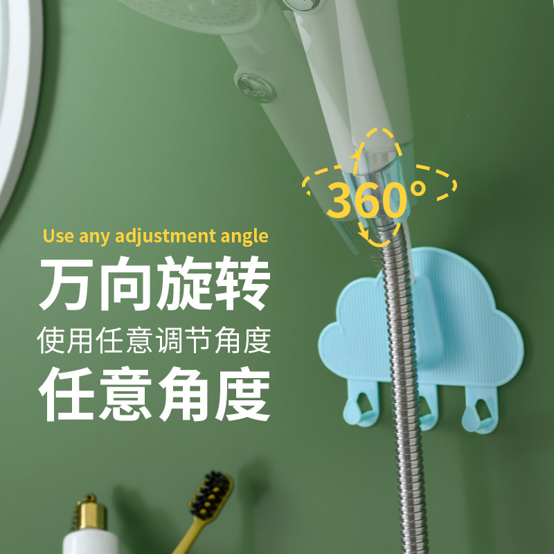 Bathroom perforation-free cloud shower stand