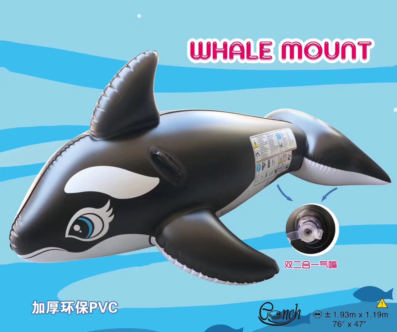 新款鲸鱼坐骑游泳圈儿童冲浪板水上乐园戏水玩具浮排成人游泳神器详情6