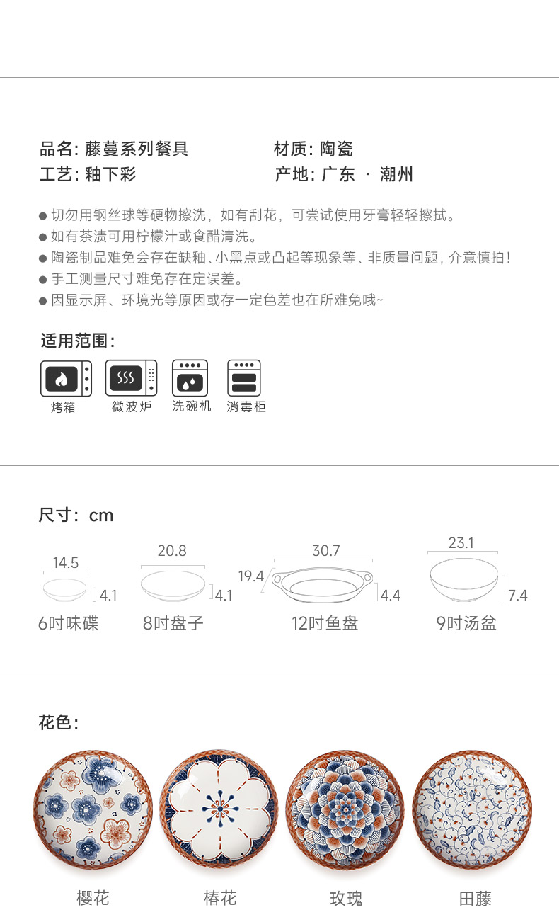 日式碗碟家用套装陶瓷碗盘2022新款网红餐具详情14