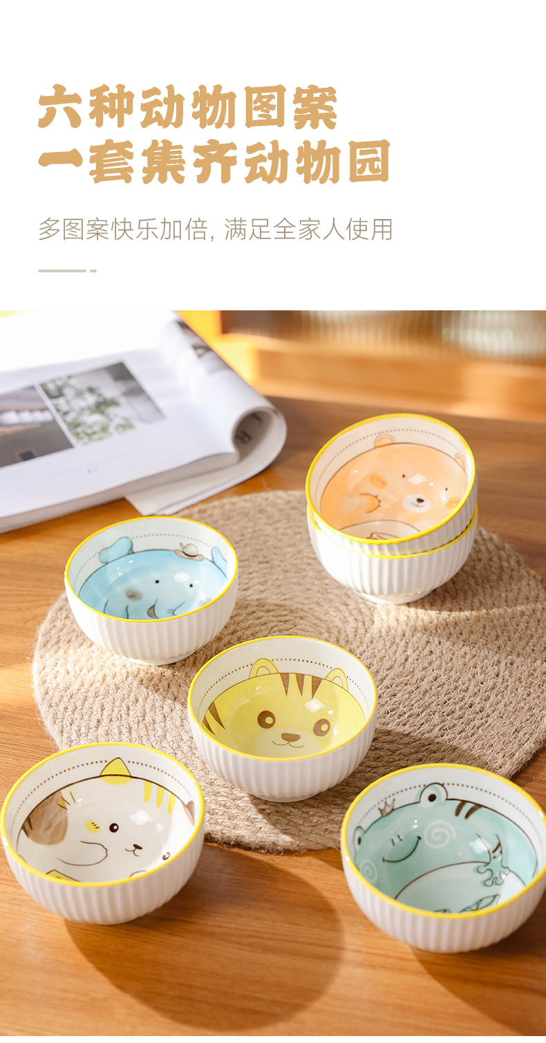 Cartoon animal bowl, household cute ceramic bowl with high appearance level, creative porcelain bowl tableware 6-piece set bowl pic 2