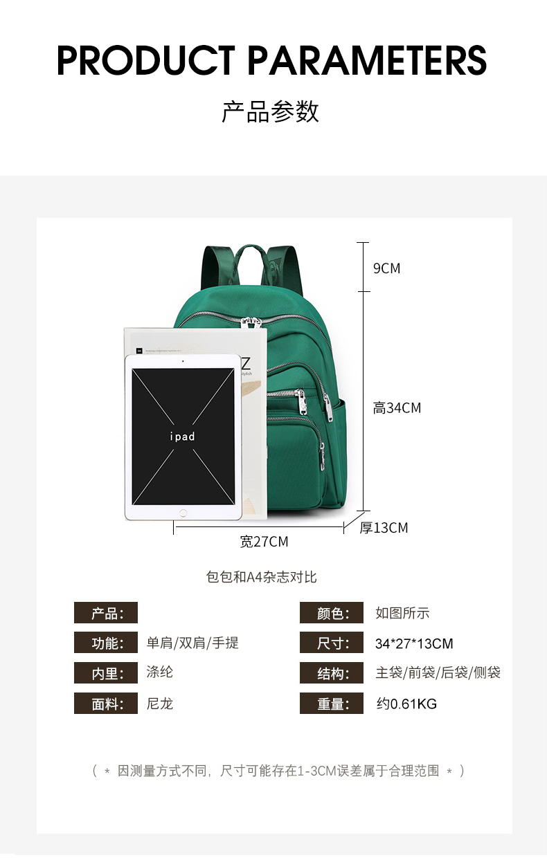 Oxford Cloth backpack for women 2022 New style nylon Mom Bag, Korean version large capacity simple and fashionable travel backpack, casual computer bag pic 15