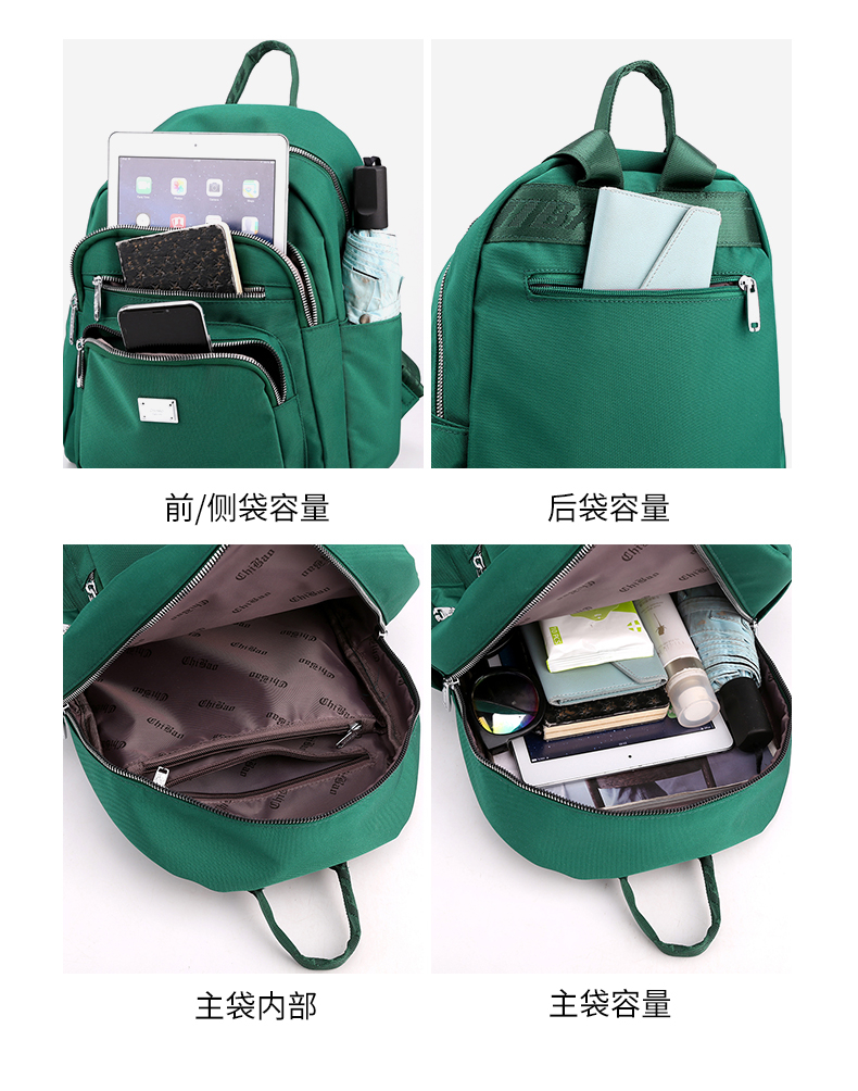 Oxford Cloth backpack for women 2022 New style nylon Mom Bag, Korean version large capacity simple and fashionable travel backpack, casual computer bag pic 11