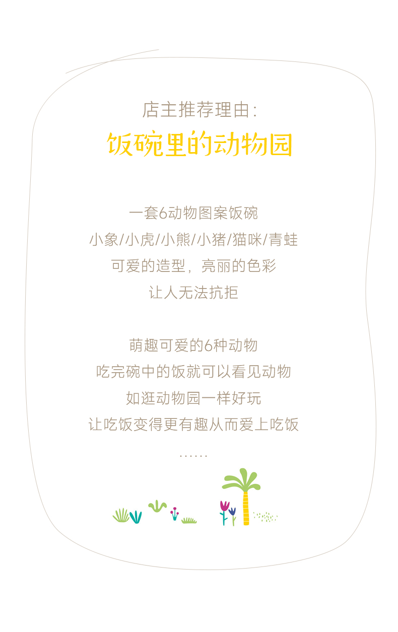 Cartoon animal bowl, household cute ceramic bowl with high appearance level, creative porcelain bowl tableware 6-piece set bowl pic 6