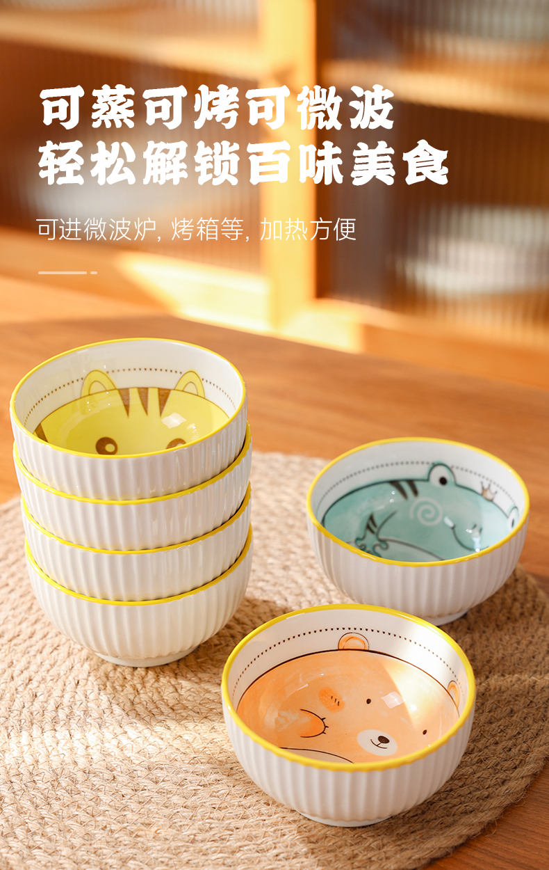 Cartoon animal bowl, household cute ceramic bowl with high appearance level, creative porcelain bowl tableware 6-piece set bowl pic 11