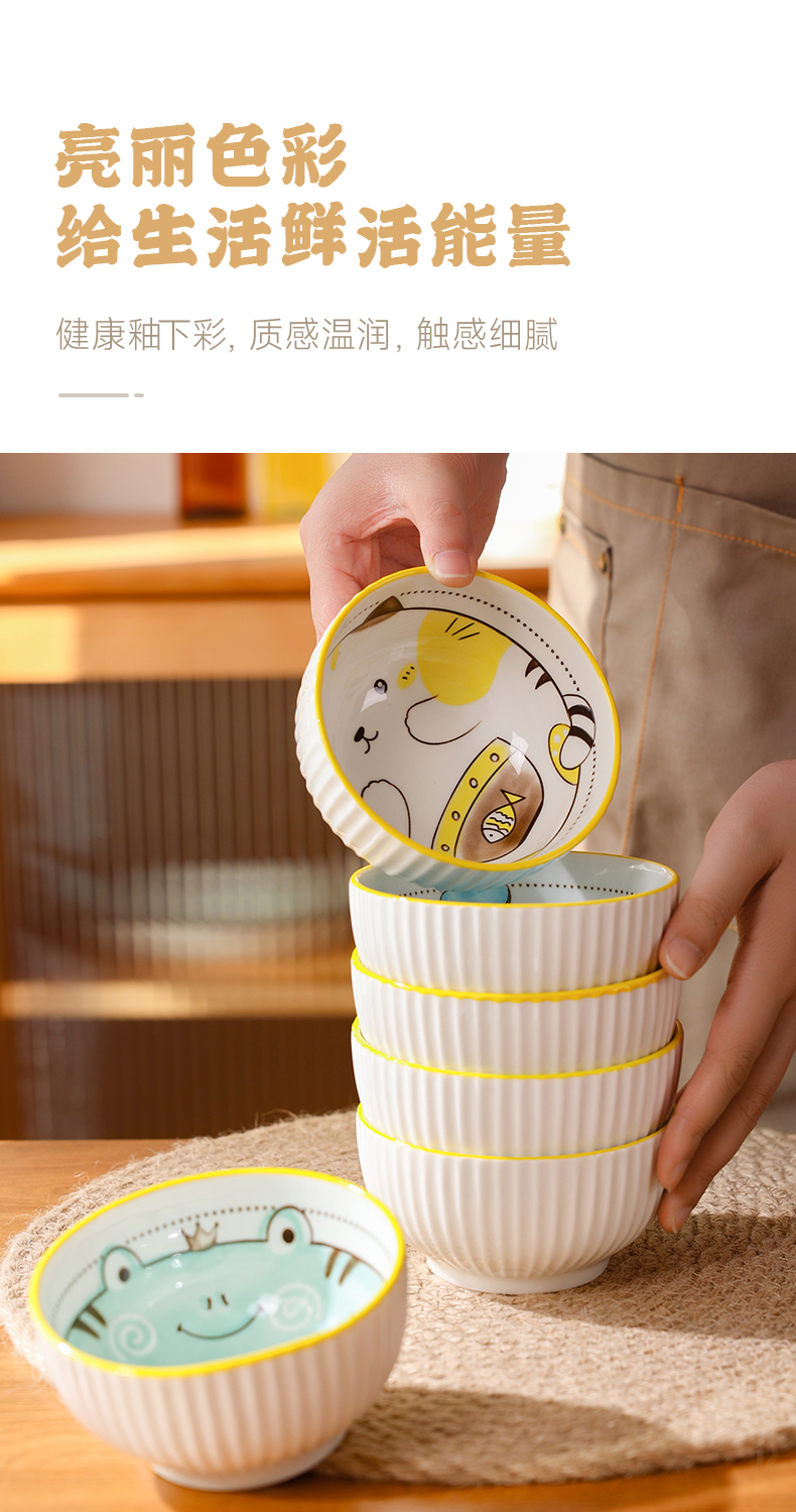 Cartoon animal bowl, household cute ceramic bowl with high appearance level, creative porcelain bowl tableware 6-piece set bowl pic 9