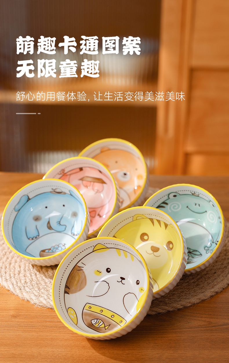 Cartoon animal bowl, household cute ceramic bowl with high appearance level, creative porcelain bowl tableware 6-piece set bowl pic 7