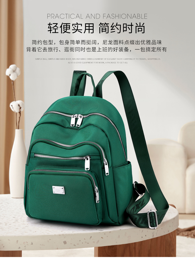 Oxford Cloth backpack for women 2022 New style nylon Mom Bag, Korean version large capacity simple and fashionable travel backpack, casual computer bag pic 1
