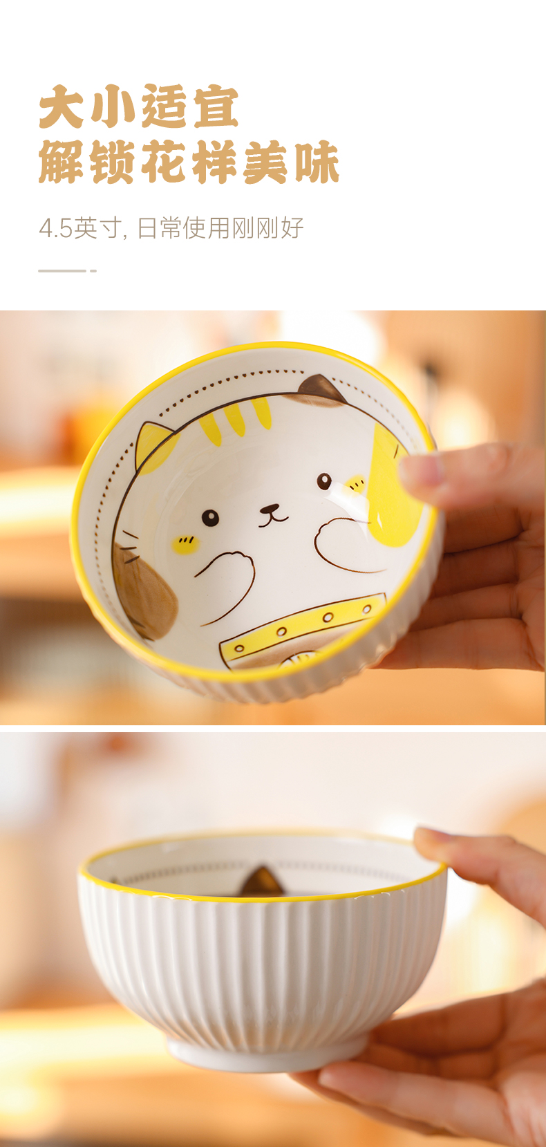 Cartoon animal bowl, household cute ceramic bowl with high appearance level, creative porcelain bowl tableware 6-piece set bowl pic 14