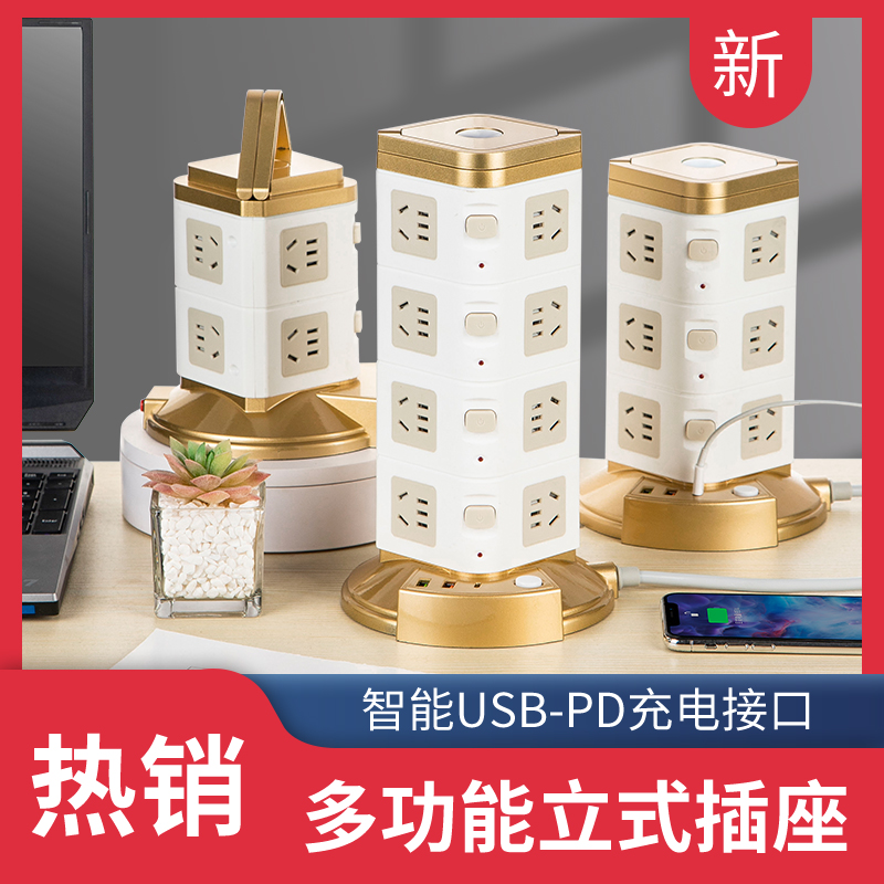 Office upright portable tower PD Quick charge South America Mexico Peru foreign trade export USB TYPE-C charging color box TC port socket row plug-in board thumbnail