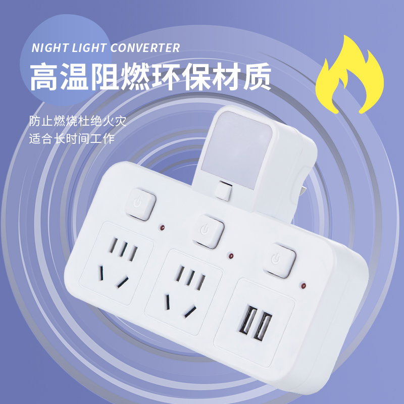 One turn three switch control with night light USB conversion socket converter conversion plug one minute three sockets one turn more thumbnail
