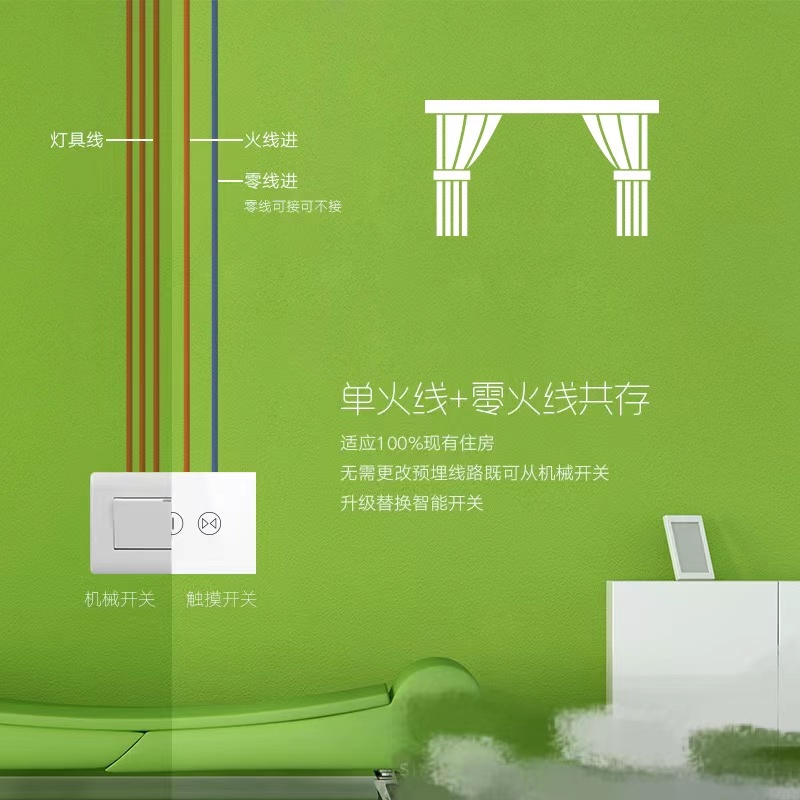 120-type electric curtain touch switch tempered glass panel switch 118 motor curtain control switch Specification image