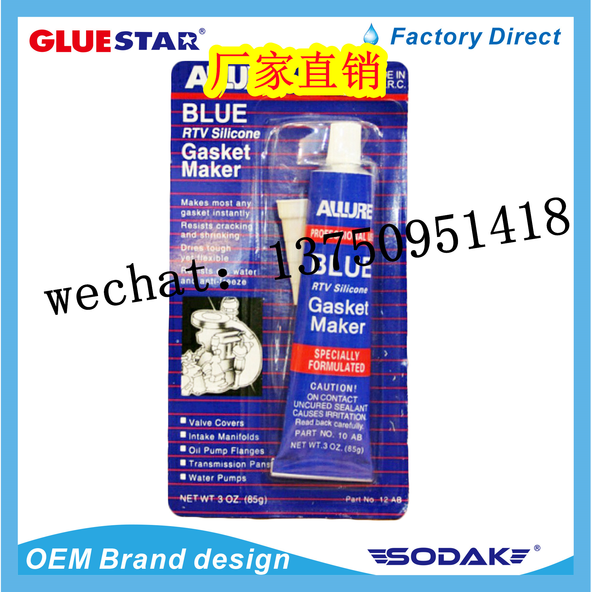 Automotive sealant 3D Black sealant 3D Transparent sealant 3D White sealant 3D Blue sealant