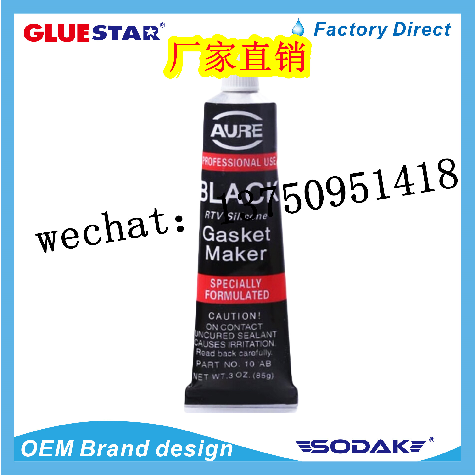 SUPER RTV silicone gasket maker Gas-free sealant cylinder rubber exhaust pipe rubber