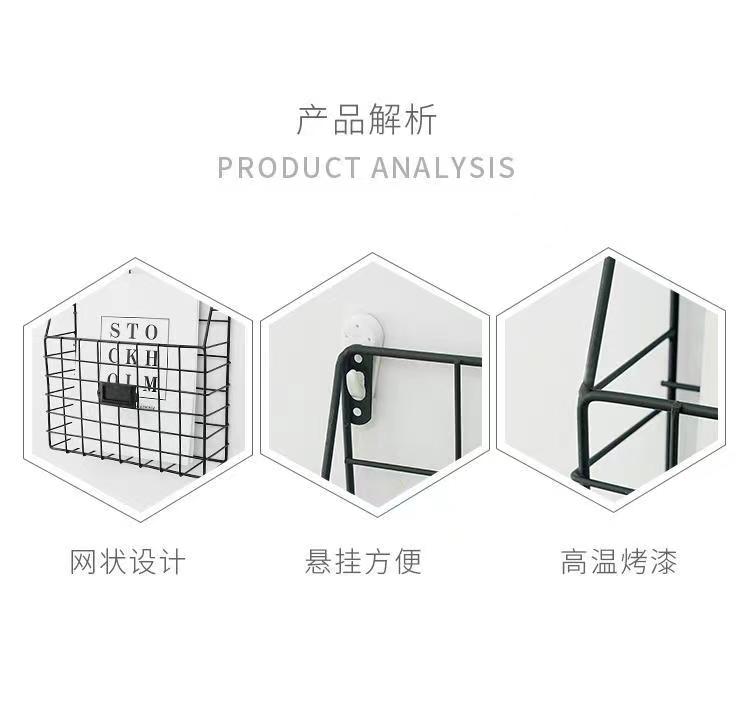 北欧铁艺壁挂杂志架简约现代个性卧室书报架客厅墙上免打孔书架详情2