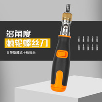 Exploit Multifunction Ratchet Screwdriver combination set 222128