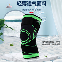 Cycling knee pads Outdoor sports Breathable cycling knee pads
