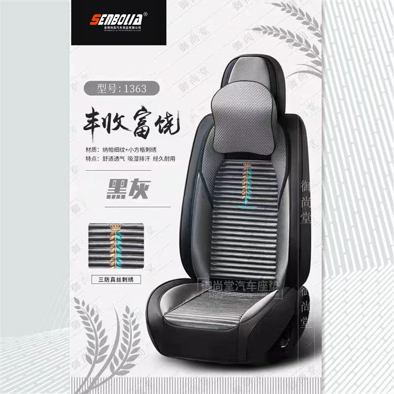 Senbolia-zd-42 new all-inclusive Four seasons General Motors cushion manufacturers direct sales welcome to purchase thumbnail