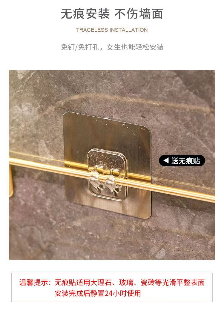 卫生间浴室厕所轻奢挂墙置物架化妆品盒洗漱台面物品墙面收纳架子详情4
