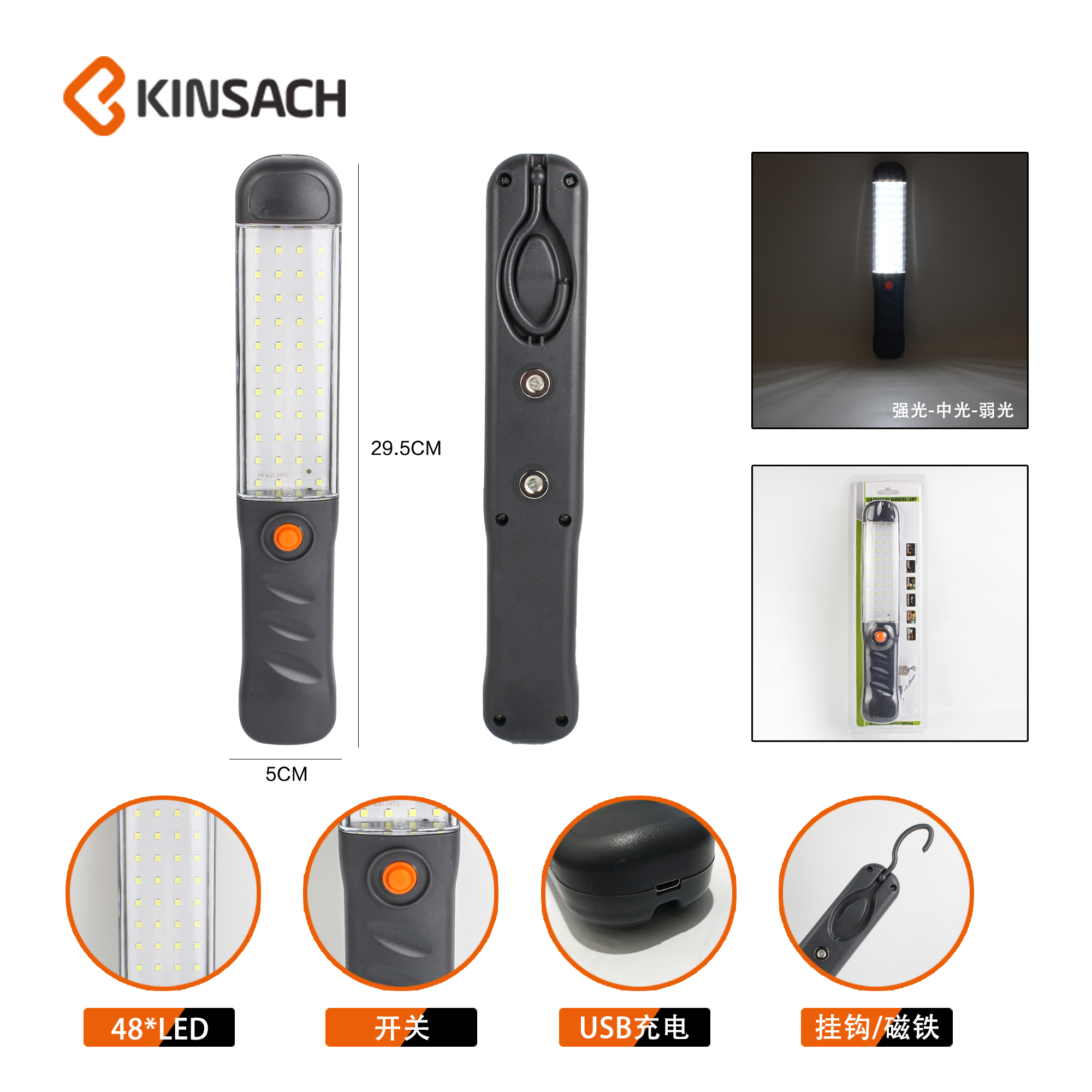 USB charging magnetic emergency light, handheld auto repair work light, ultra-bright outdoor lighting, emergency camping light details Picture