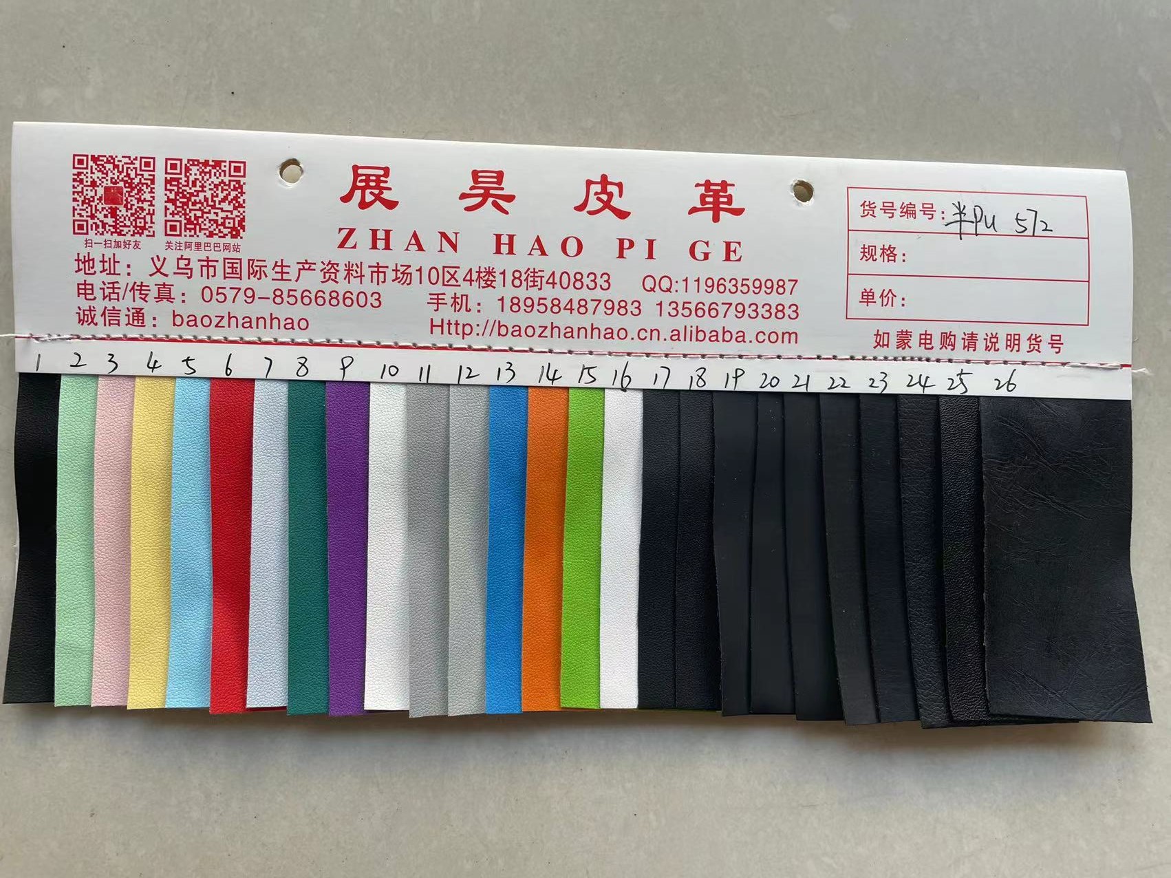 Half PU leather, B40 pattern, brushed sole, luggage leather, handicrafts thumbnail